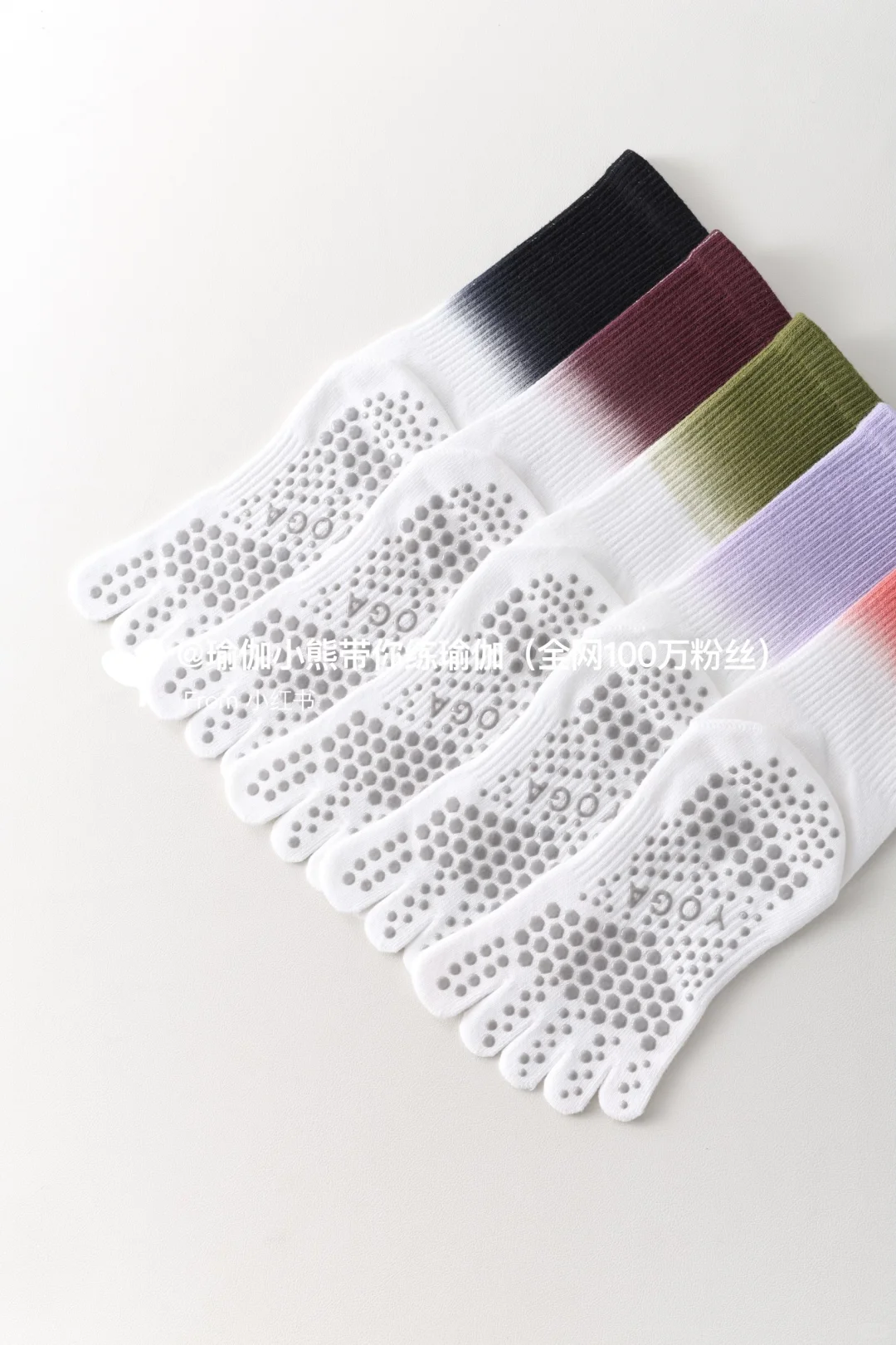 练瑜伽必入！这袜防滑还巨显腿细