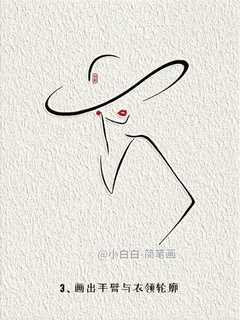 每天5分钟，从线条到时尚简笔画