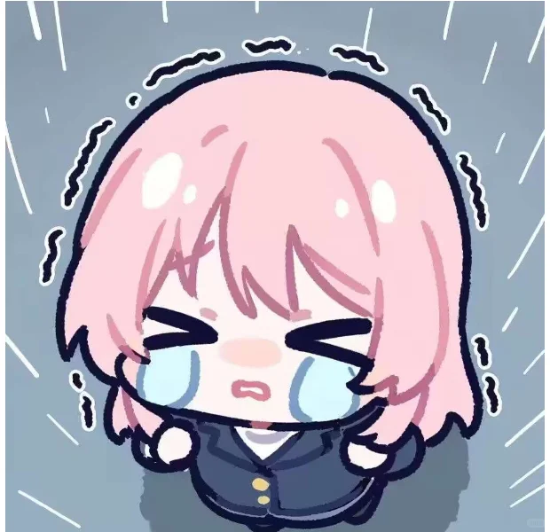 为什么大家都不喜欢我😭