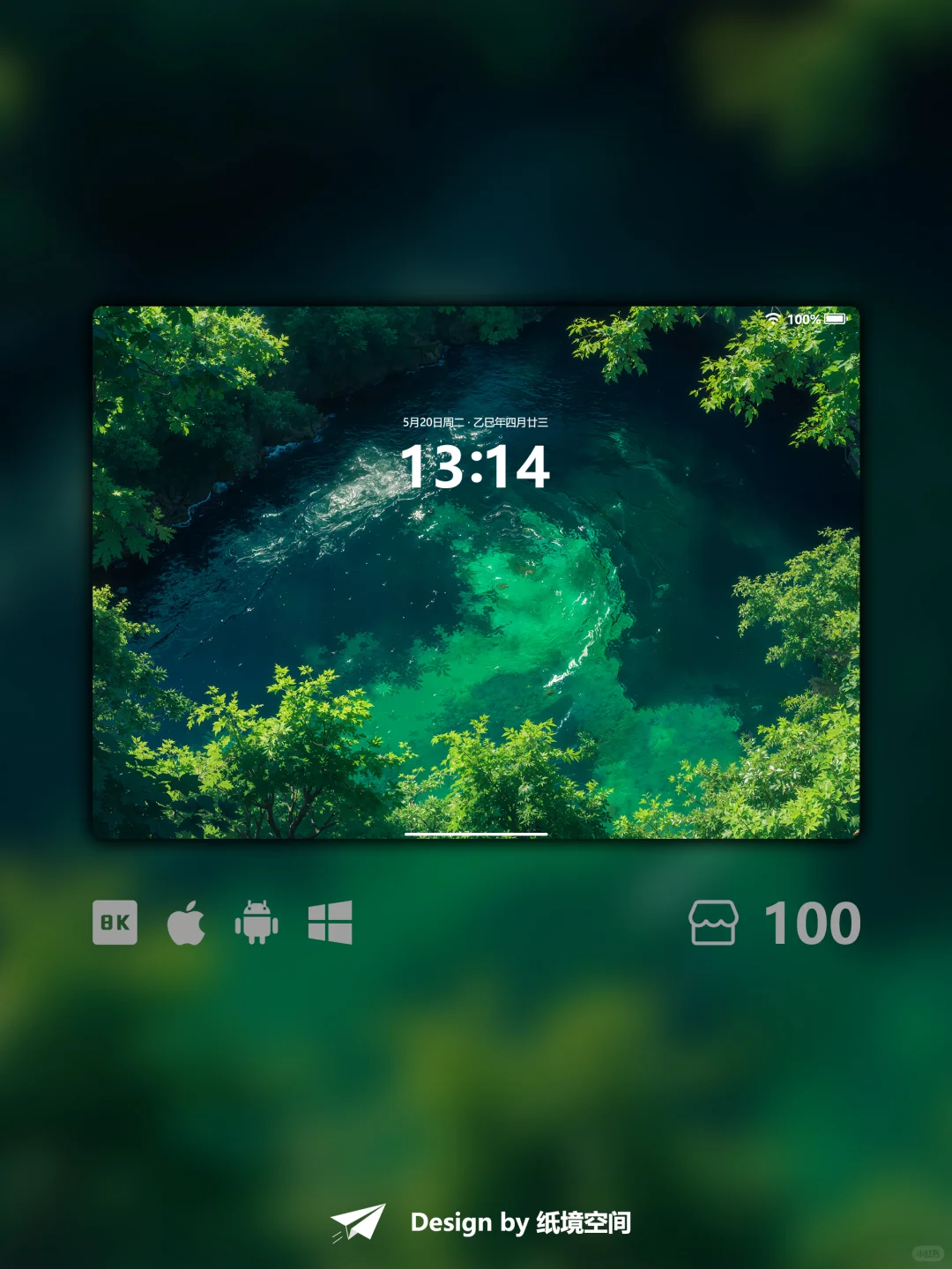 还能找到比这更绿的壁纸吗