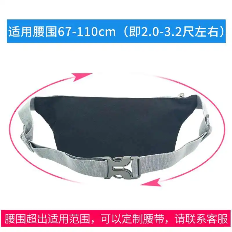 跑步腰包女运动手机腰包男多功能斜挎新款时
