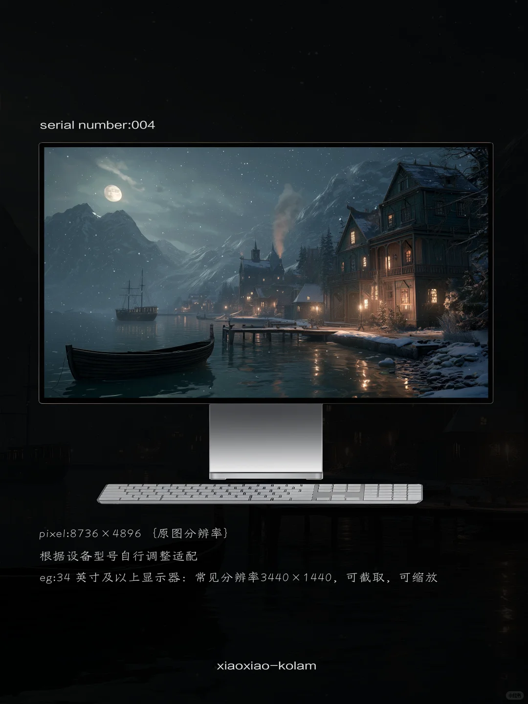 5K超清壁纸｜雪夜迷魂