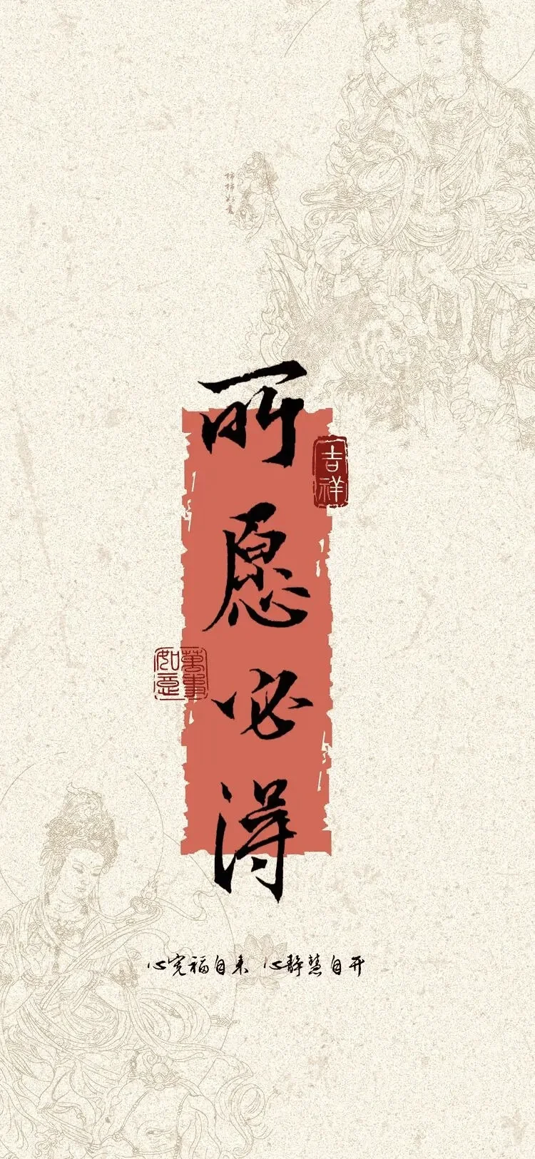 祝福我的朋友们，平安健康，好事好运都如意