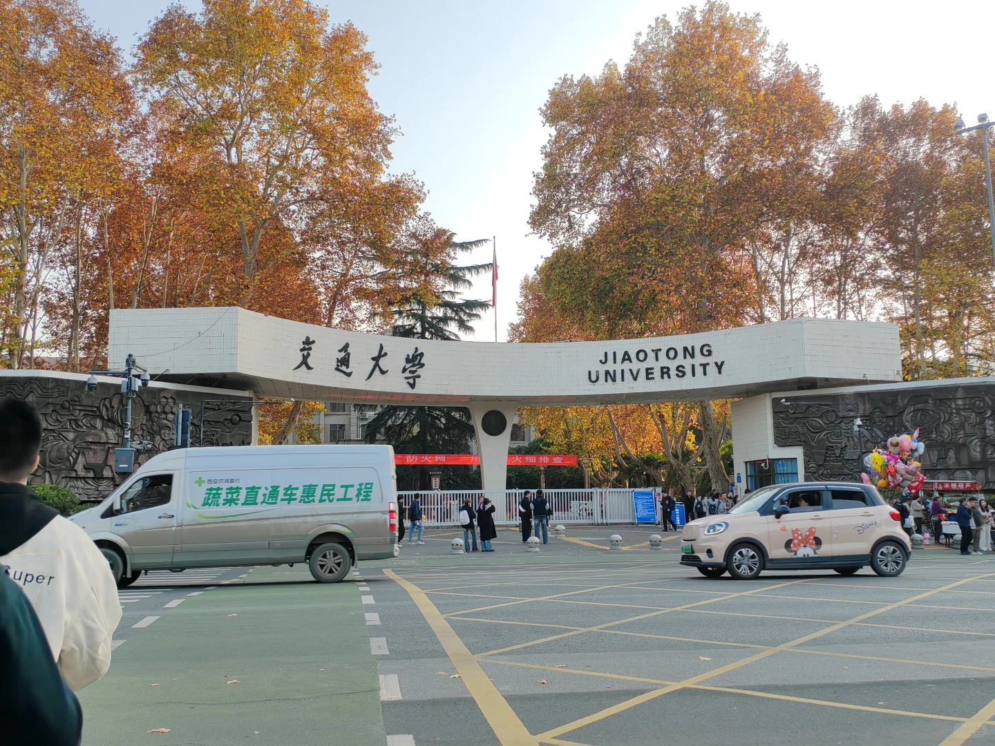 来西安的第三年秋🍁