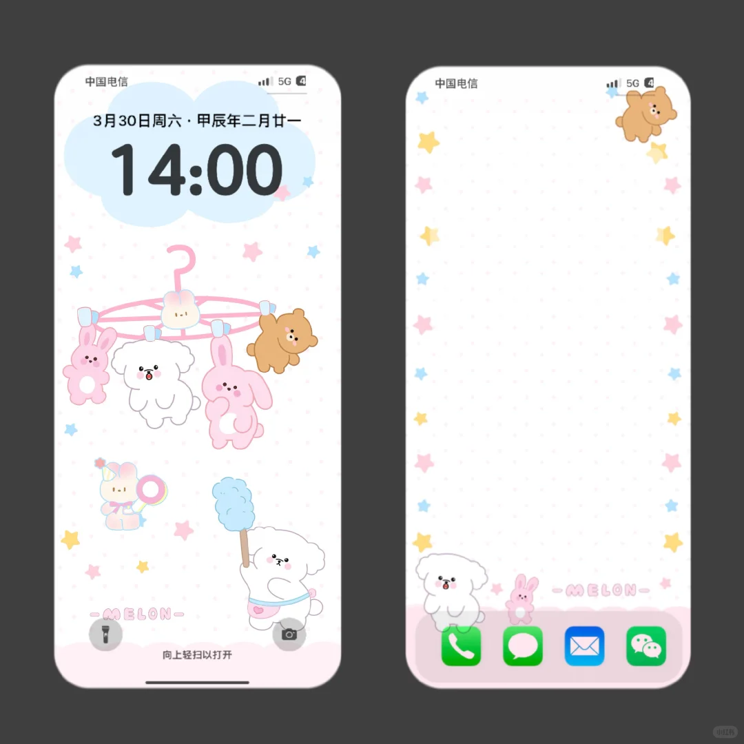 ❥ 𝙨𝙝𝙖𝙧𝙚 可爱壁纸套图