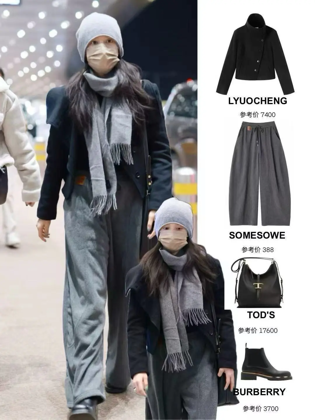 张婧仪｜秋冬氛围感穿搭，🉑直接抄作业❗