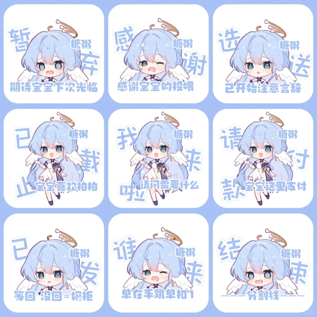 接待表情包（右→滑）