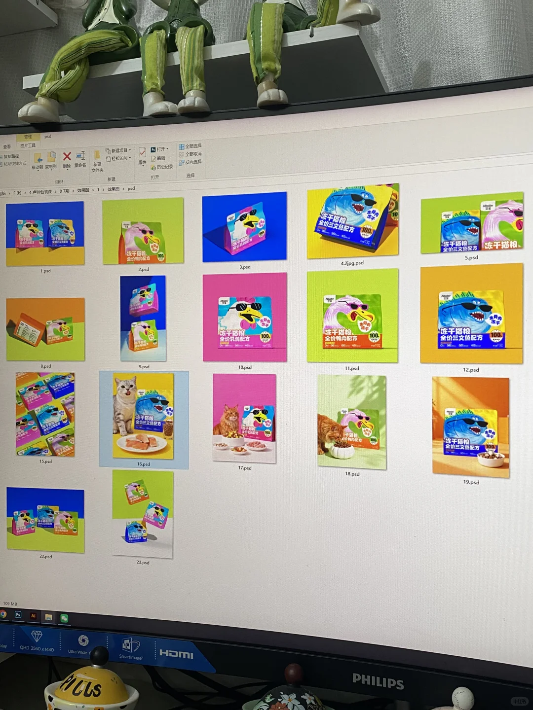 大龄女设计师——运动设计俩手抓