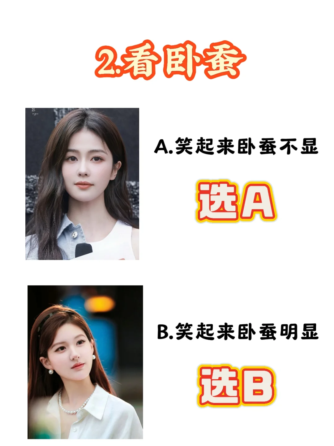 动态VS静态美测试！