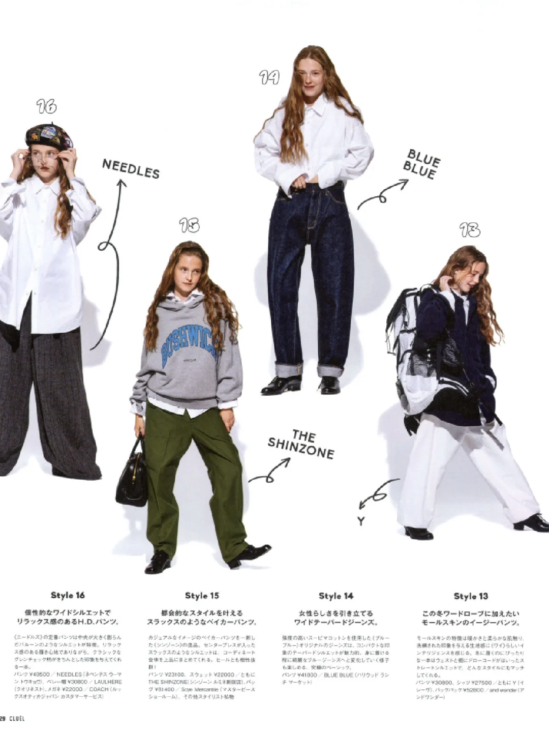 50种2025日文时尚潮流穿搭杂志订阅展示47