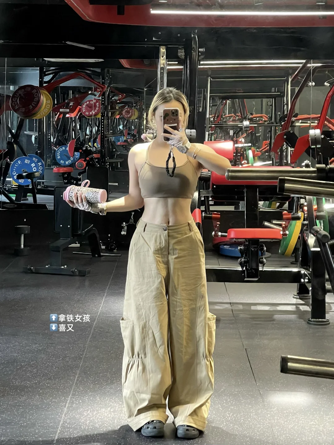 小个子梨形女健身房穿搭*17（附🔗）