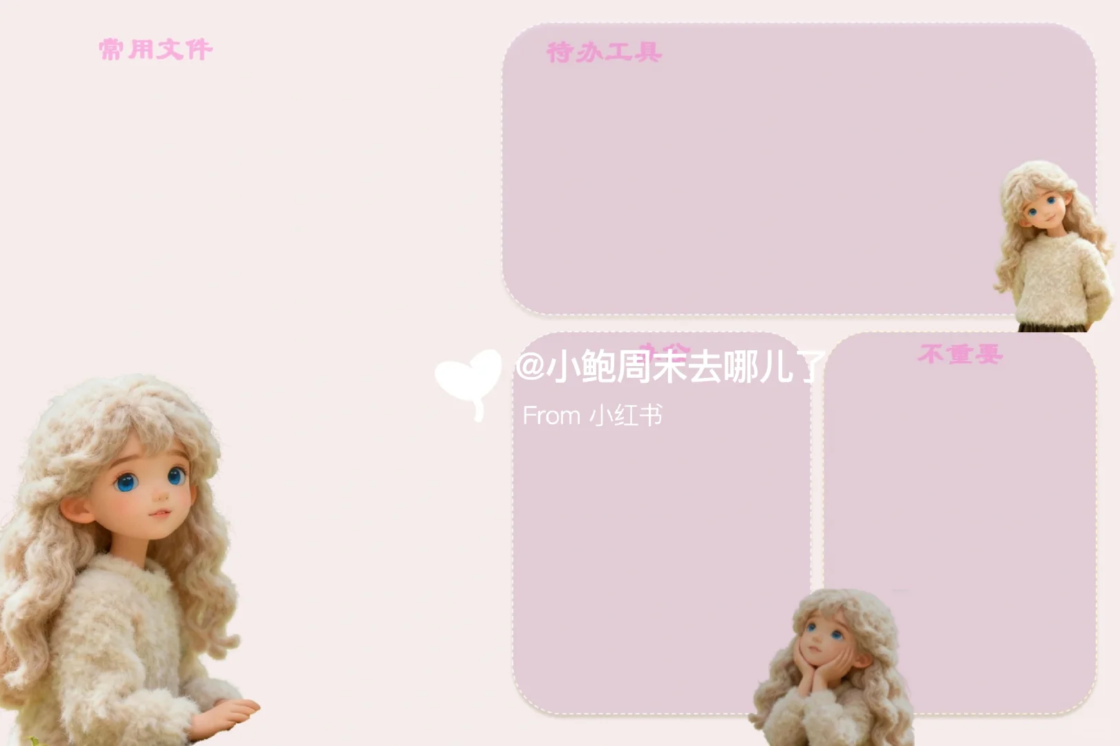 壁纸分享｜毛绒少女 生活的小羊羔