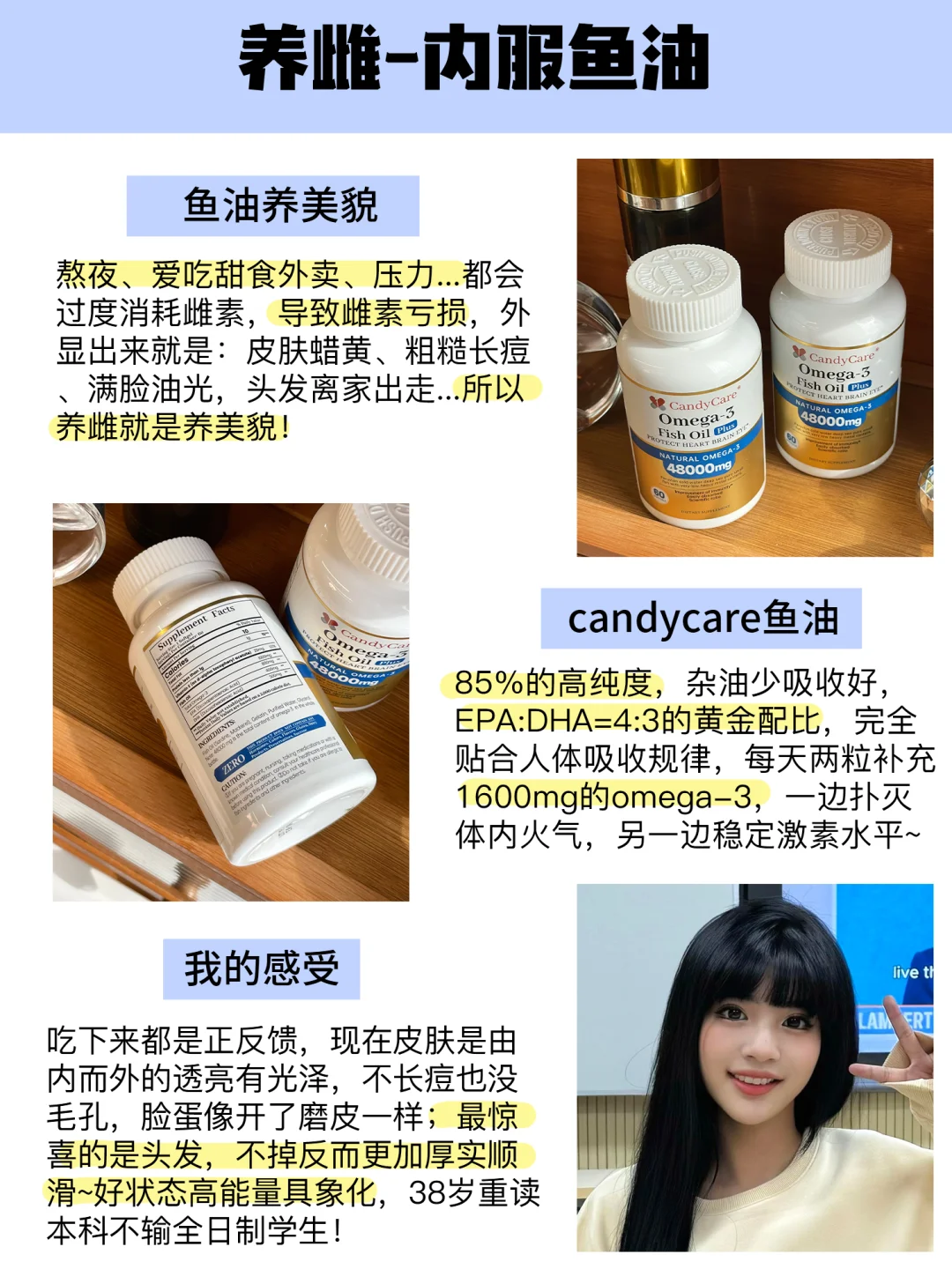 38岁女大，高阶美貌的尽头是少吃+养雌