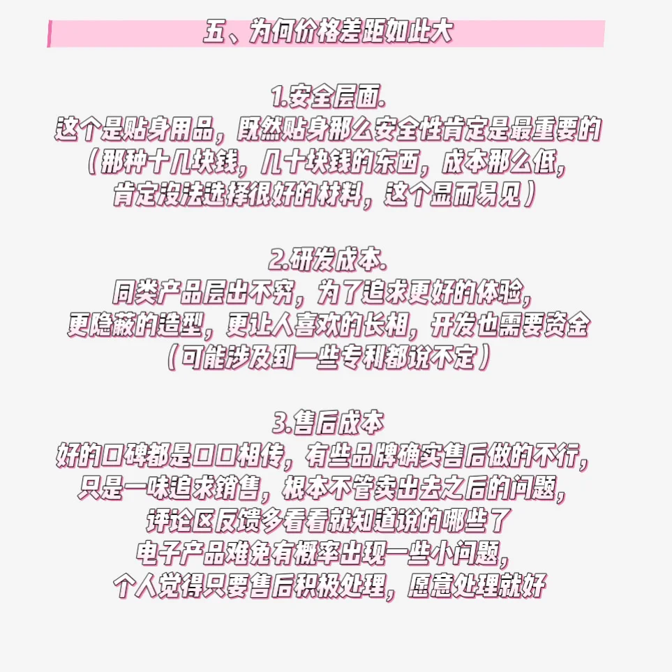 给新手宝宝的一些建议！要听劝！