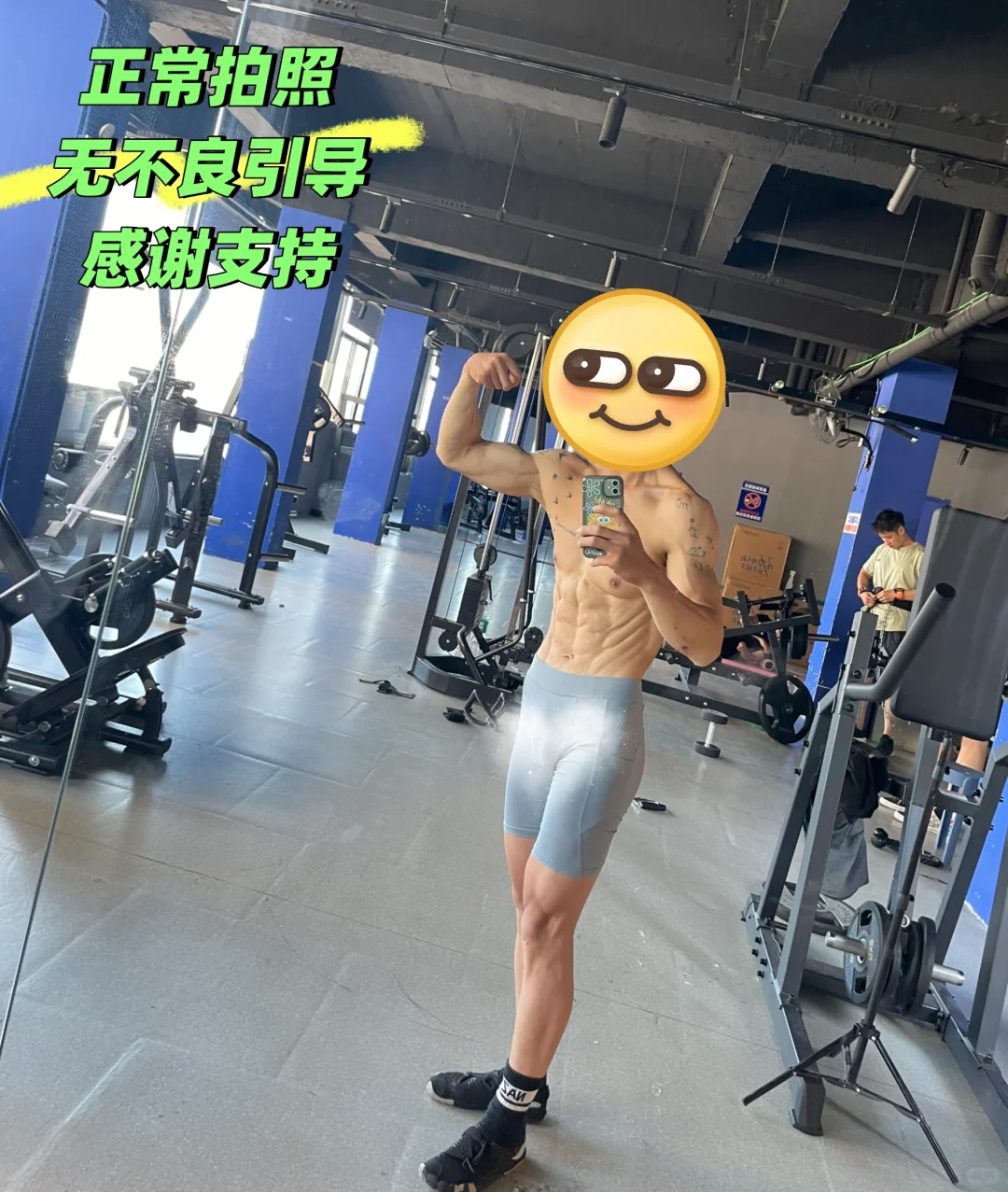 08.23简单训练.搞个半马