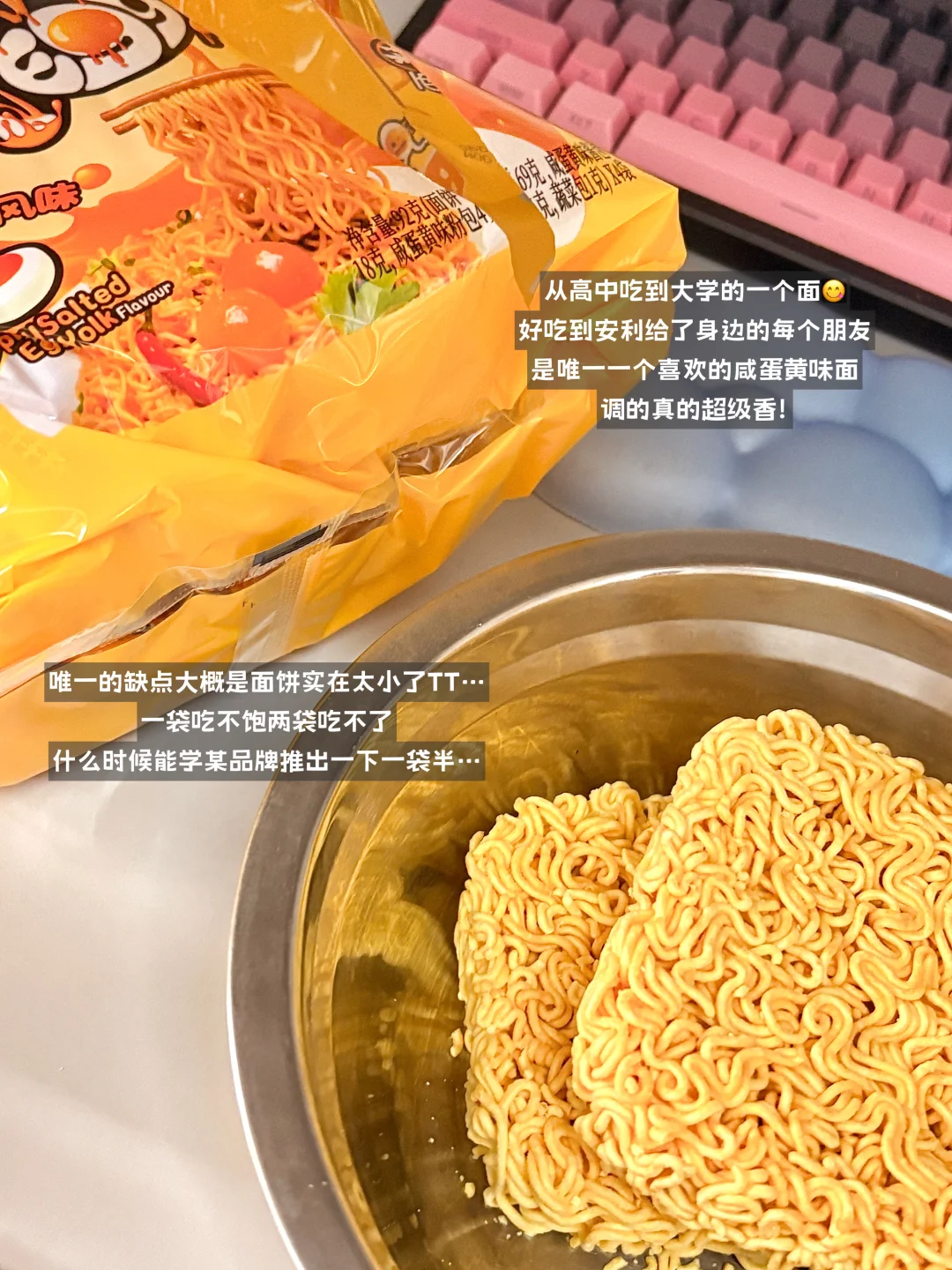 🔁当我开始真正享受大学生活🥰