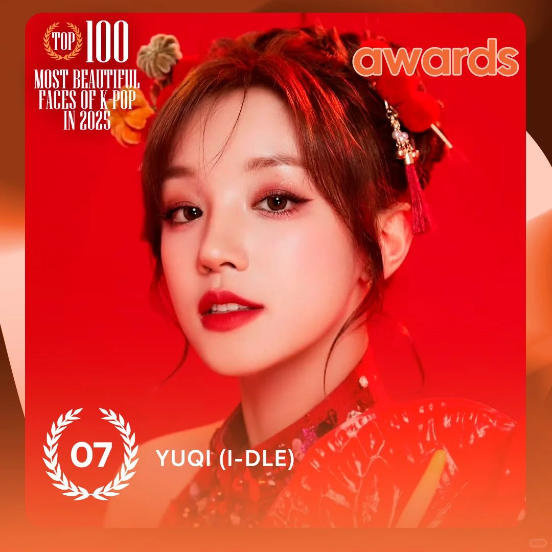 我们雨琦也是第七最美面孔