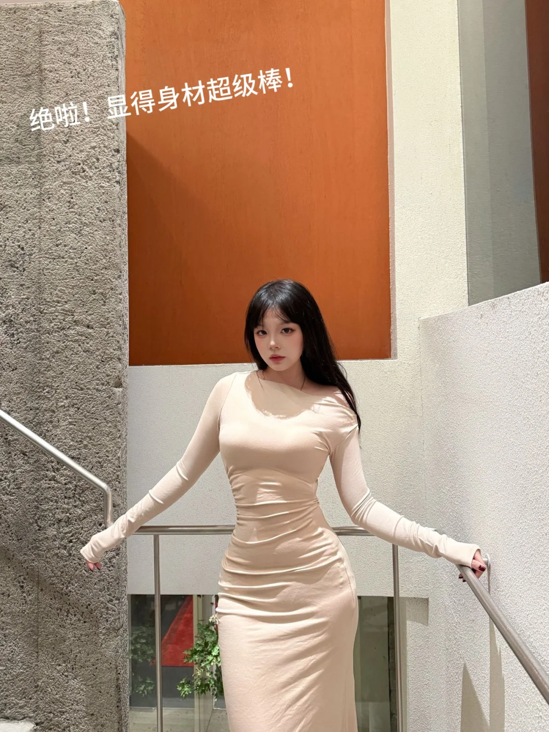 67➕挑战御姐系穿搭！