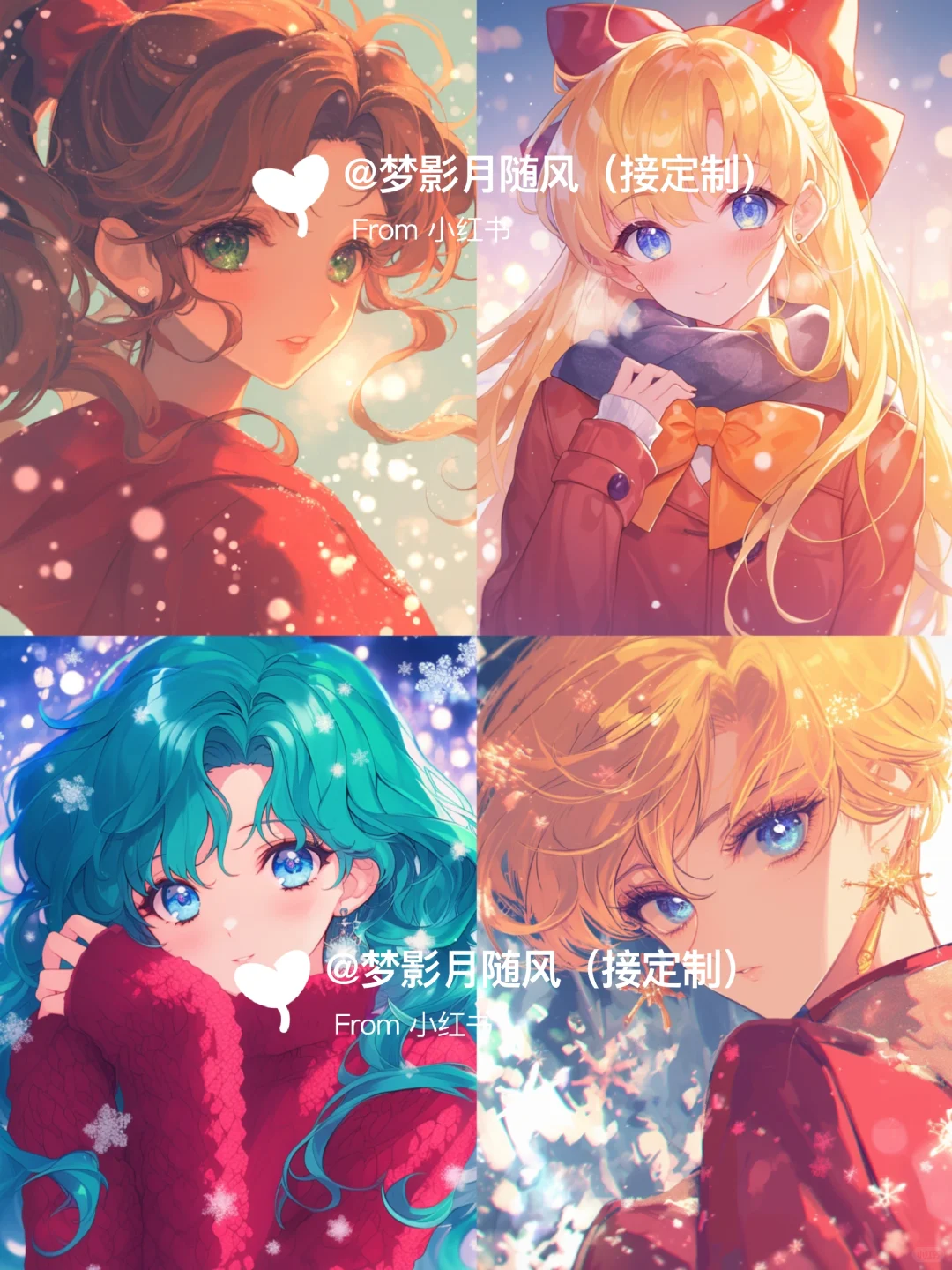 下雪了3💓美少女战士头像