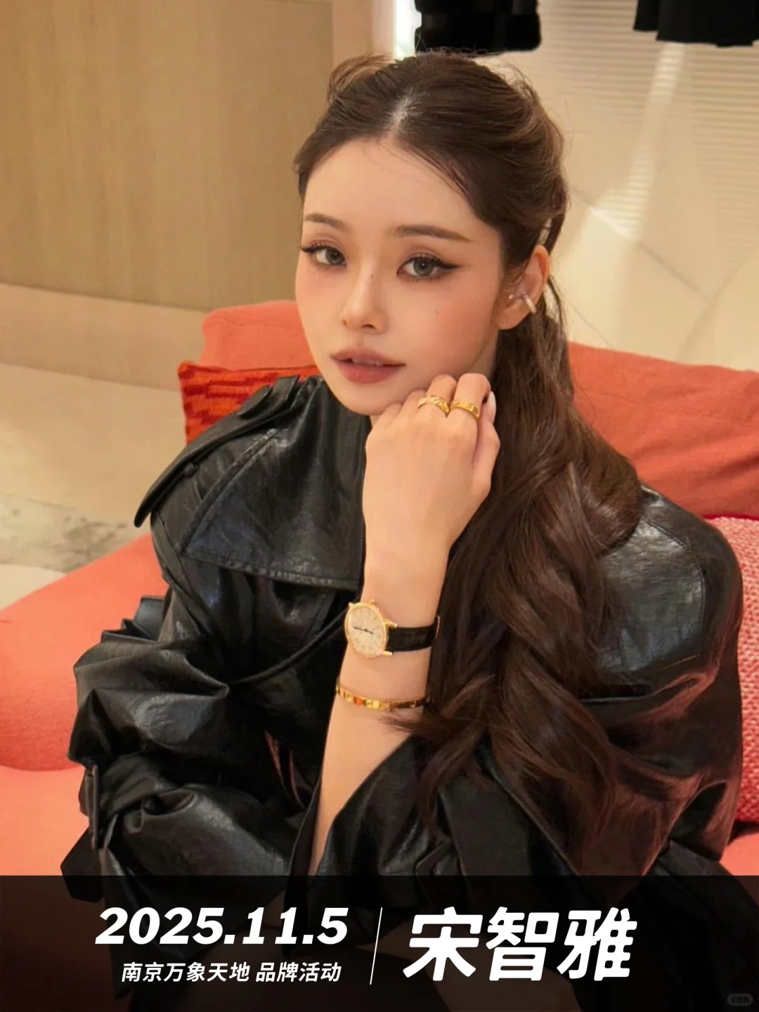 【预告】11.5 宋智雅出席南京万象天地活动！
