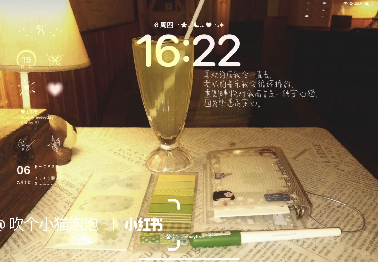 该换适合秋冬的ipad壁纸了