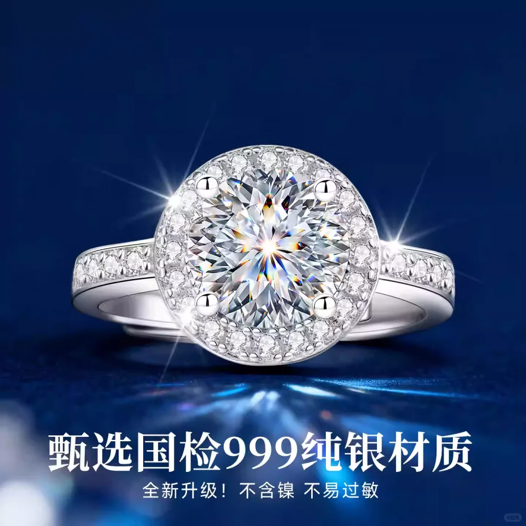 999 纯银镶 2 克拉莫桑钻 女士浪漫钻戒