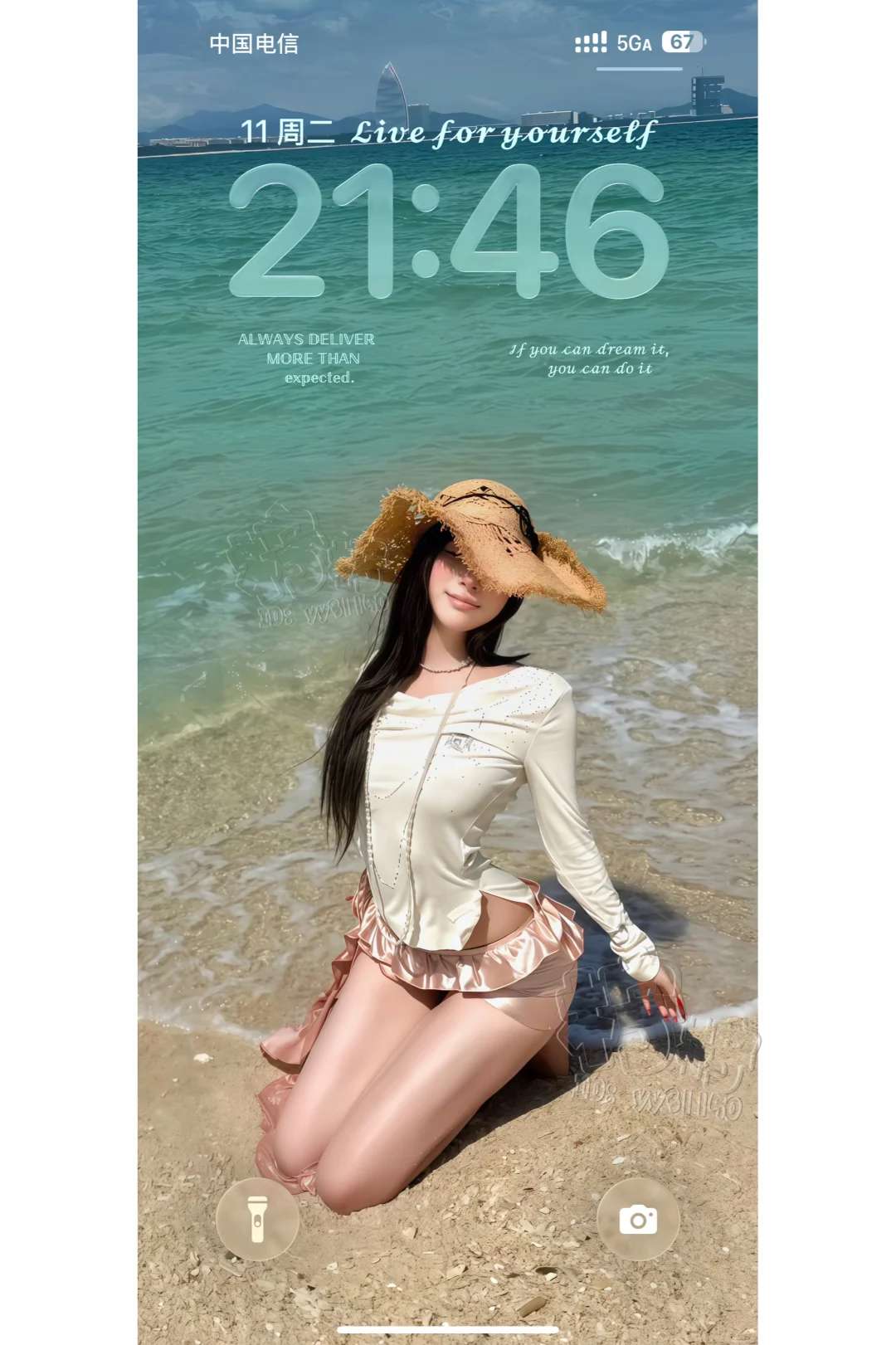 啊啊啊好喜欢我的氛围感新壁纸