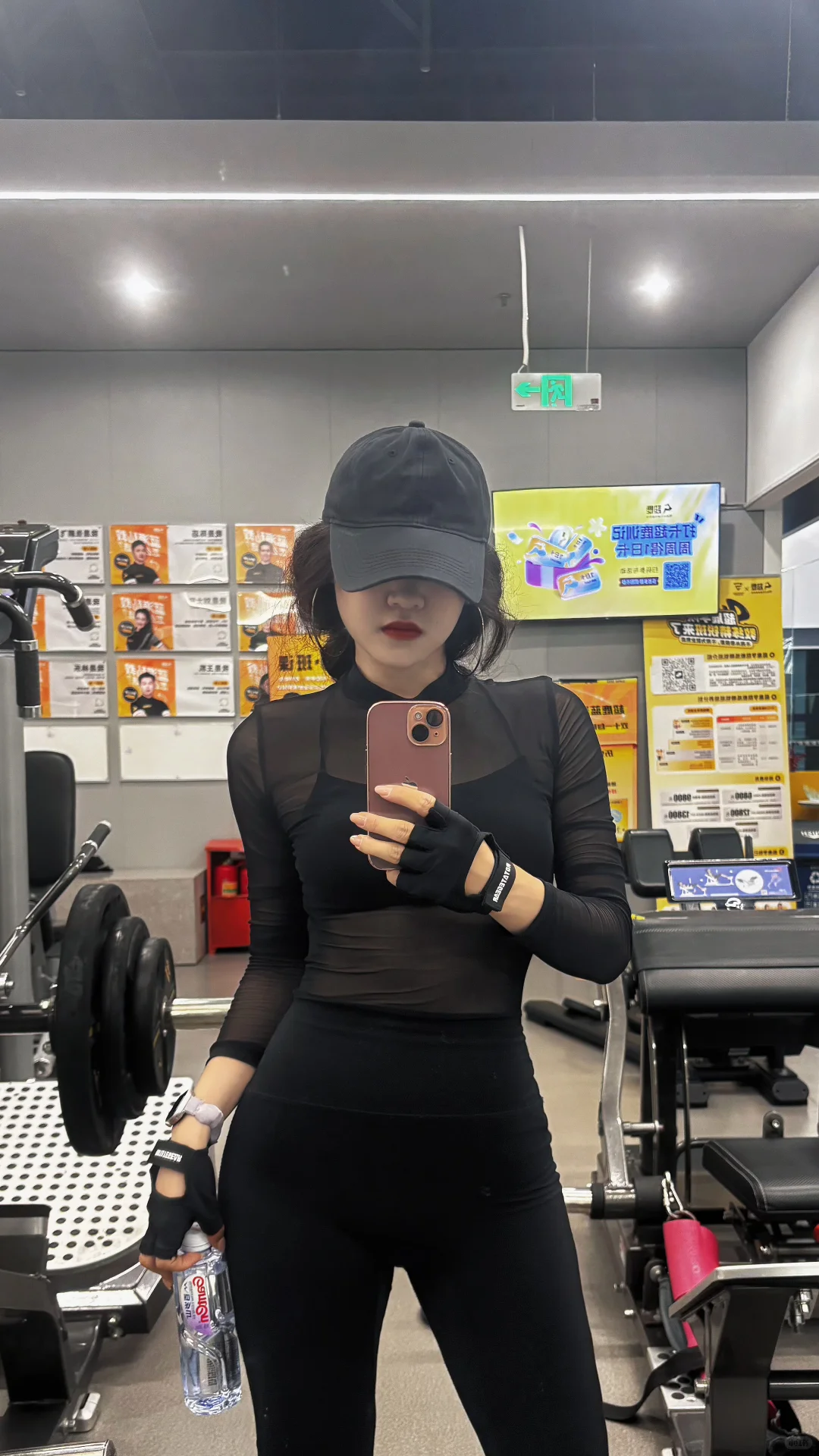 健身女不恋爱脑