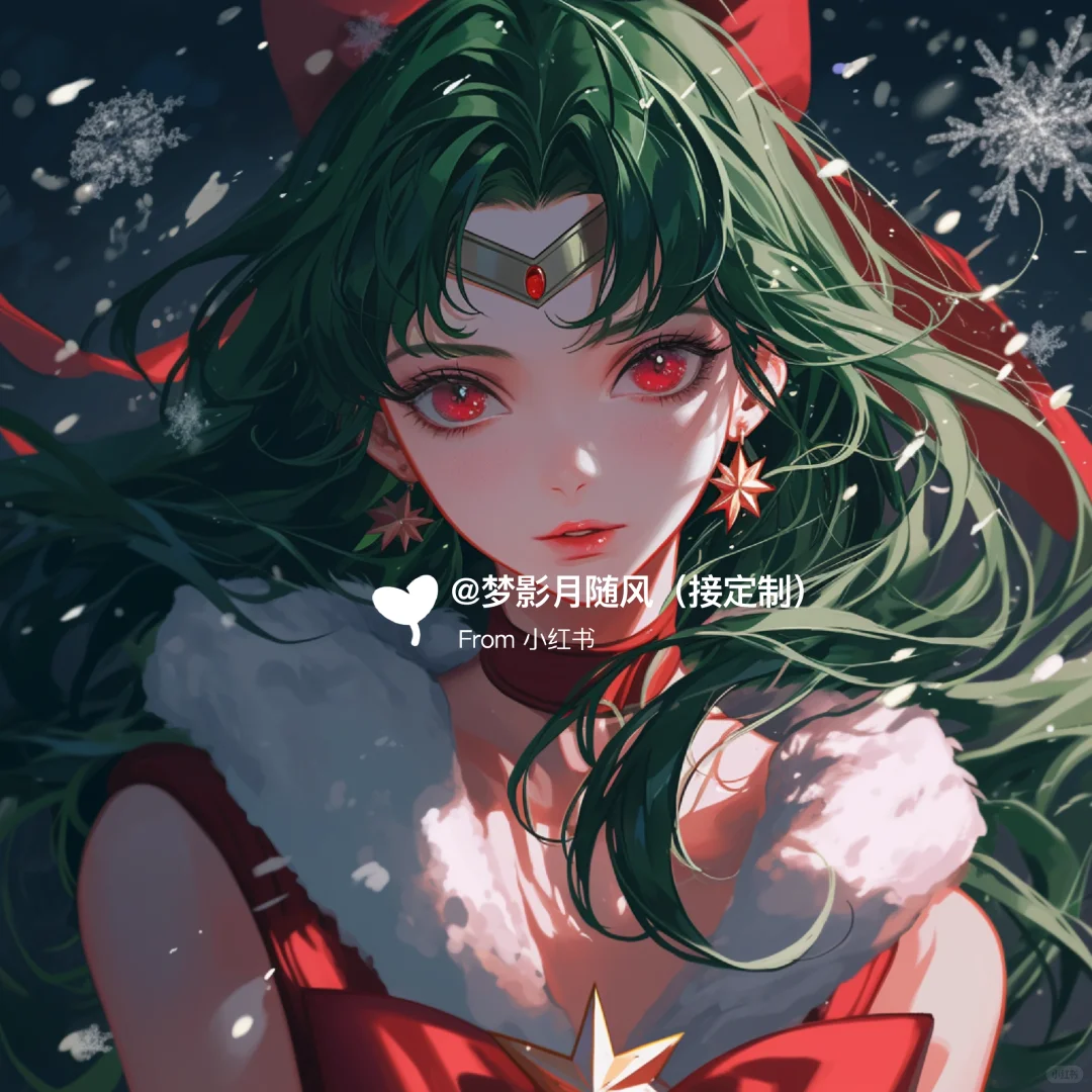 下雪了2💖美少女战士头像