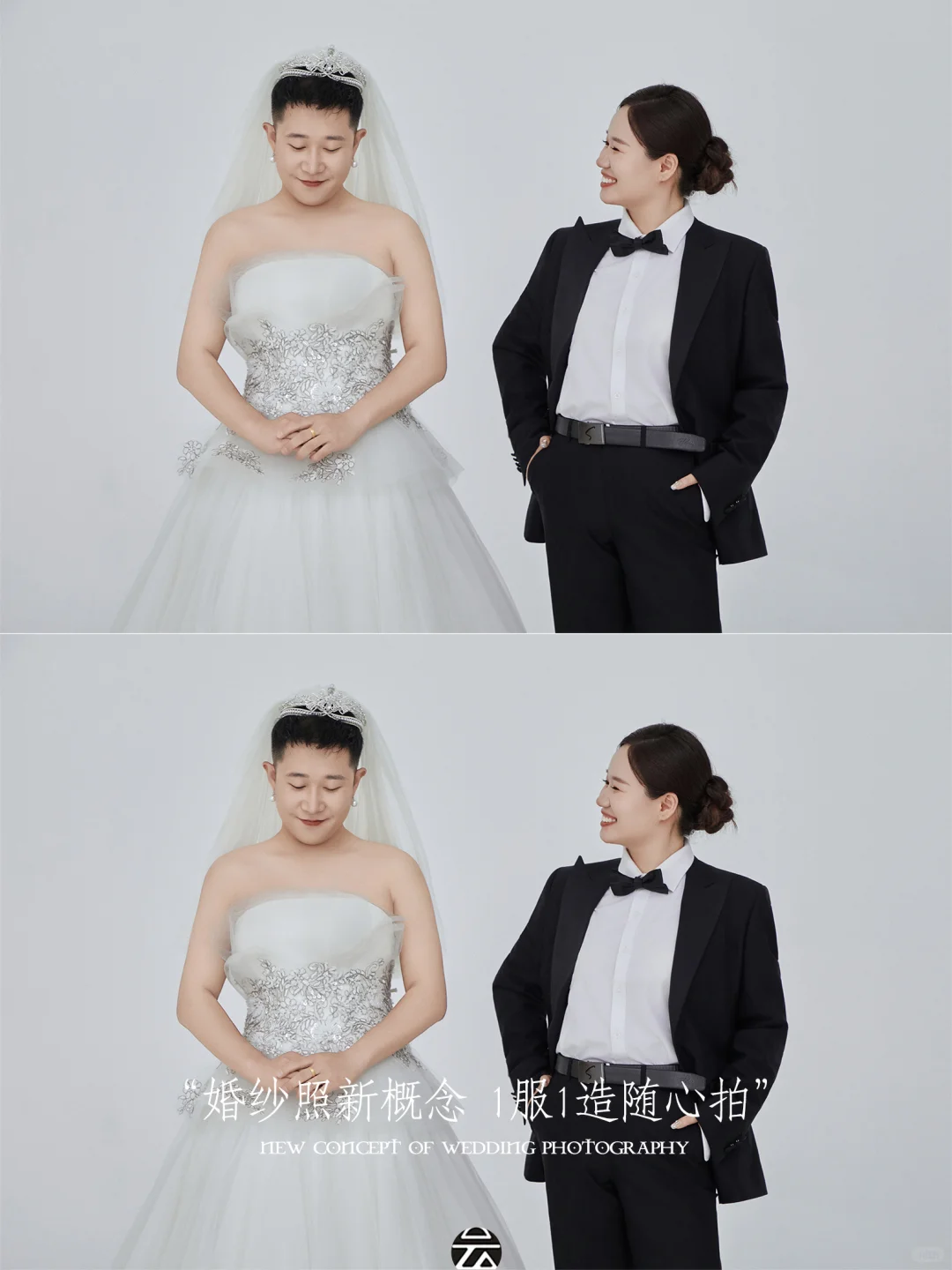 反串婚纱照❗️“新娘”太妖娆，男人比女人还会