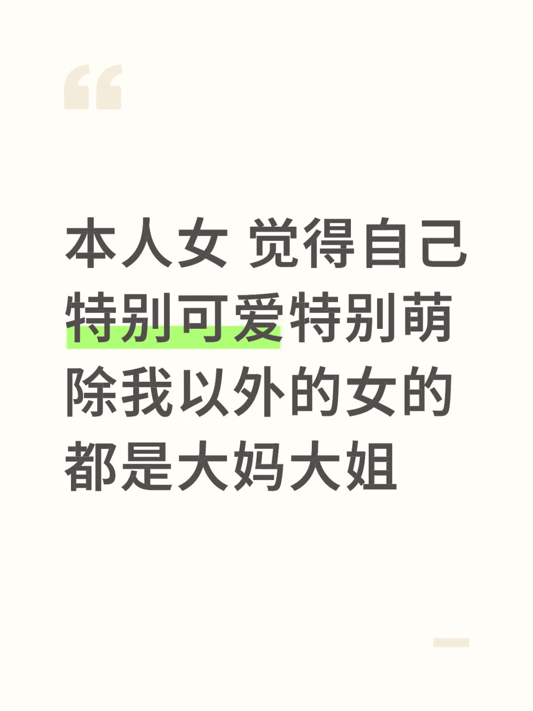 本人女想问一下打和平精英怎么样才不像调情