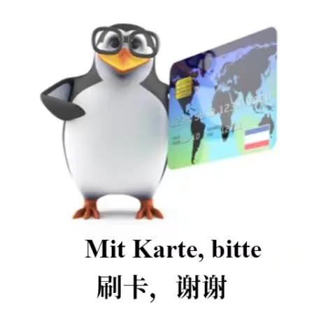 更适合德专生的高雅人士企鹅meme！