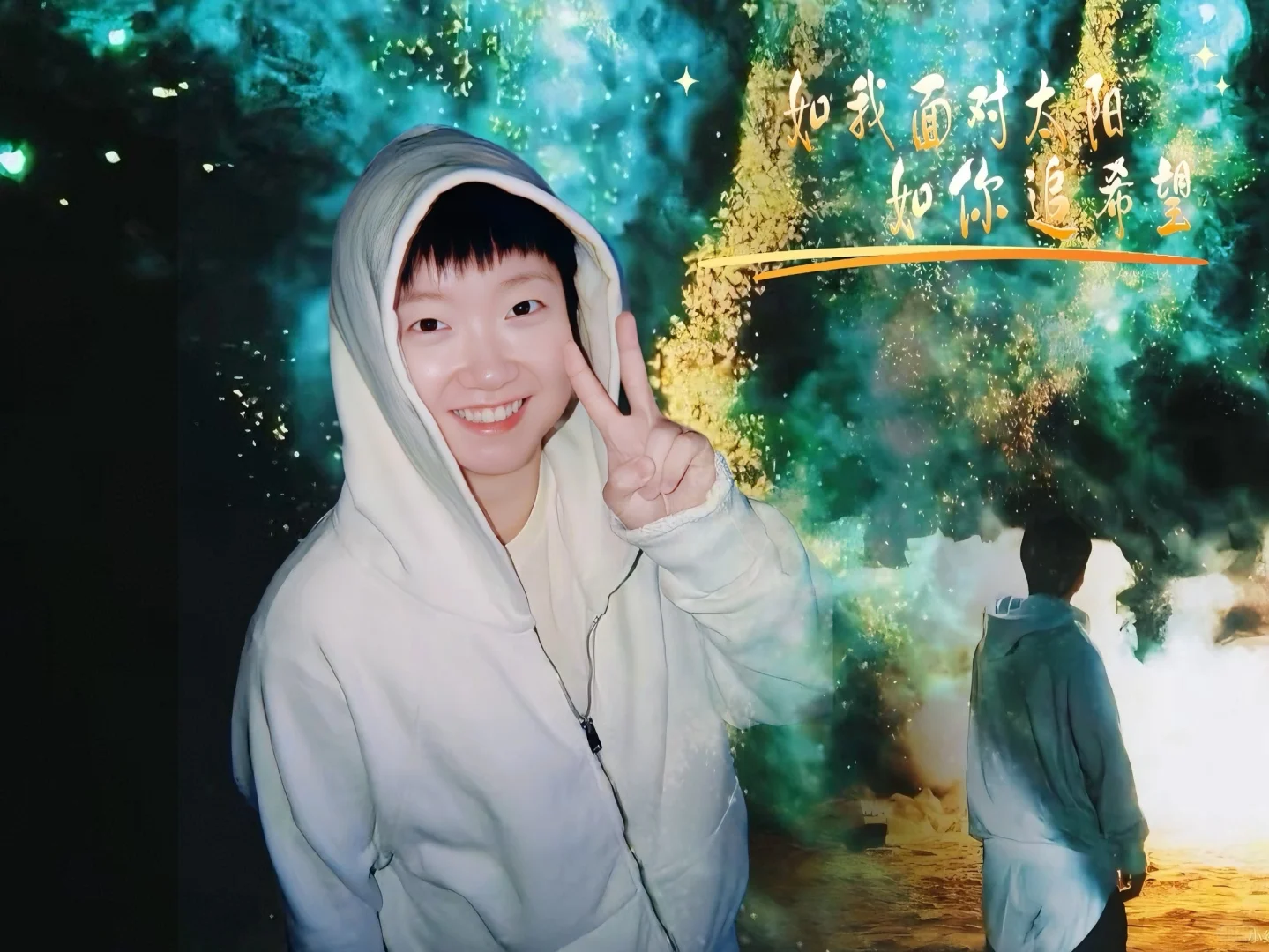 如我面对太阳如你追希望（平板、电脑壁纸）