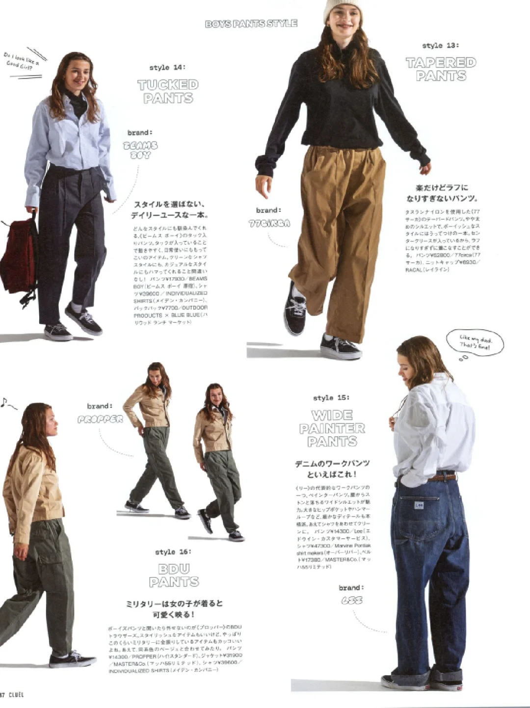 50种2025日文时尚潮流穿搭杂志订阅展示53