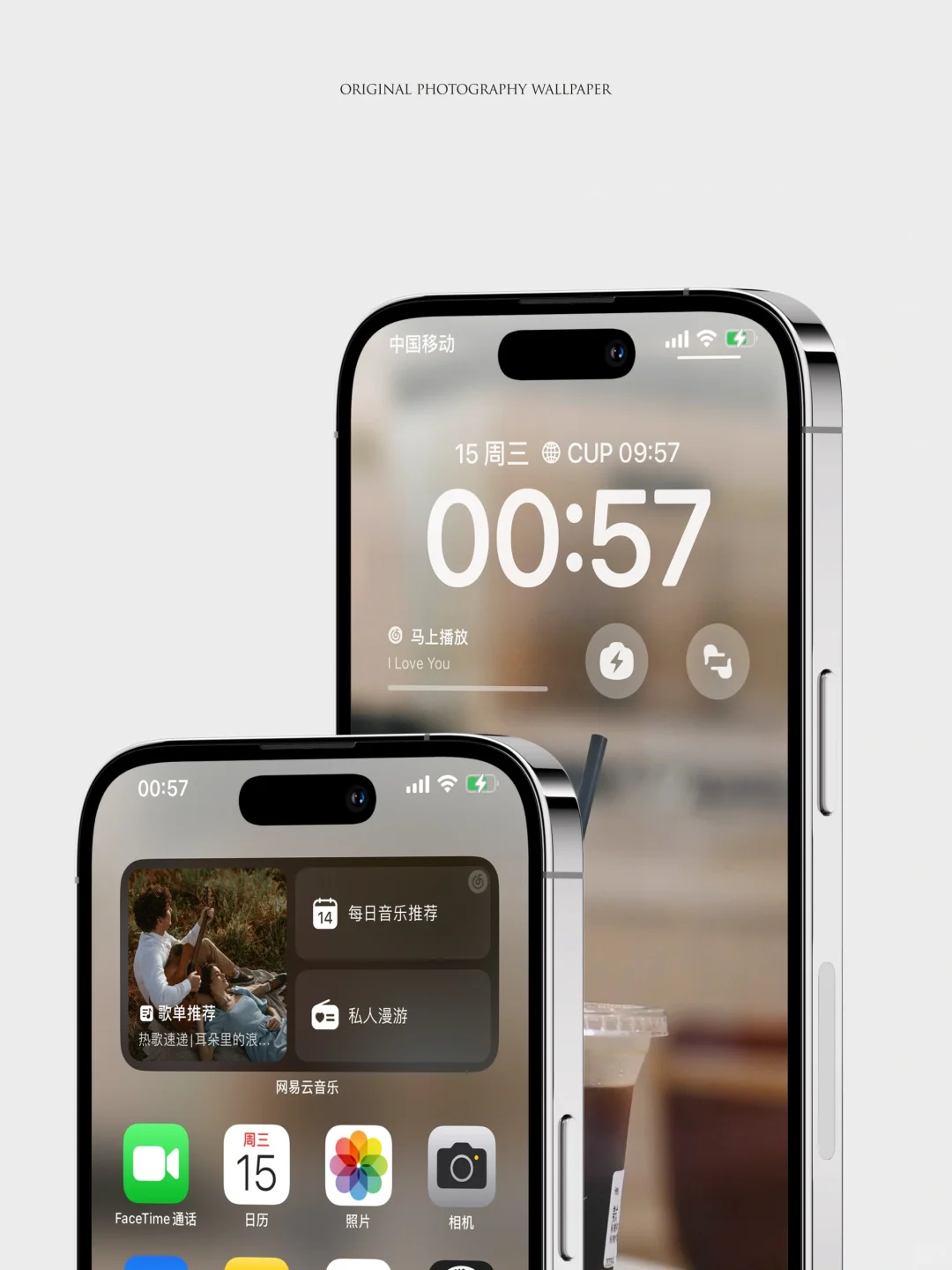 每日壁纸｜日常冰咖啡