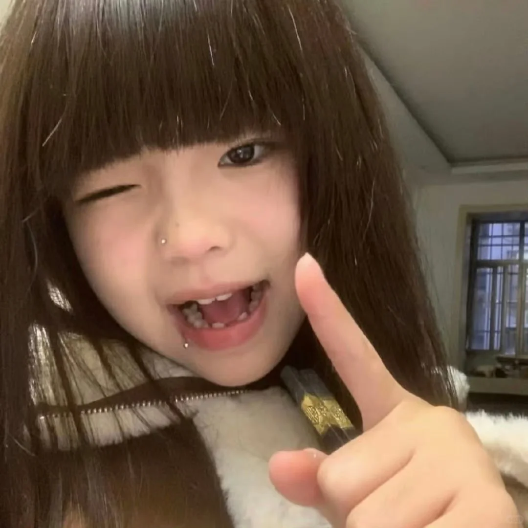 甜妹头像合集②