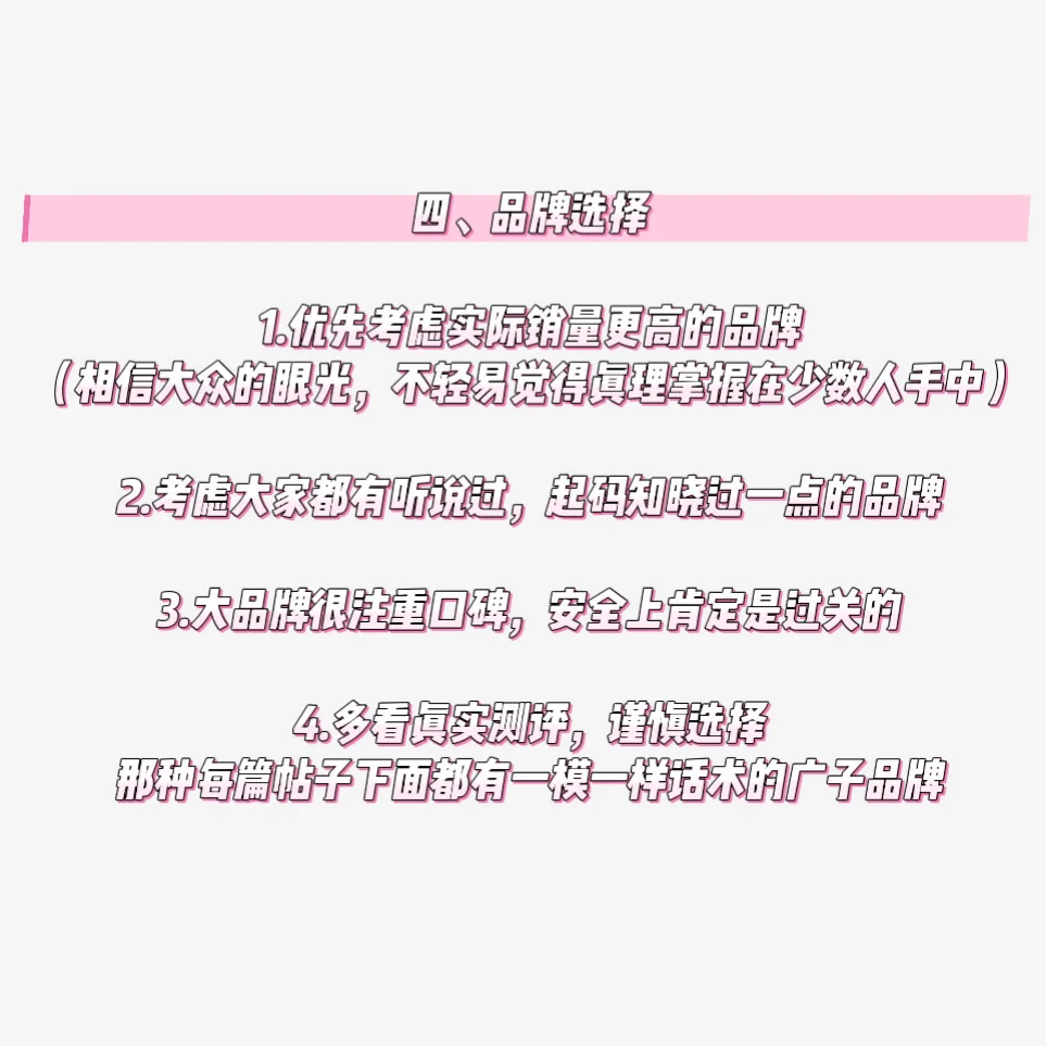 给新手宝宝的一些建议！要听劝！