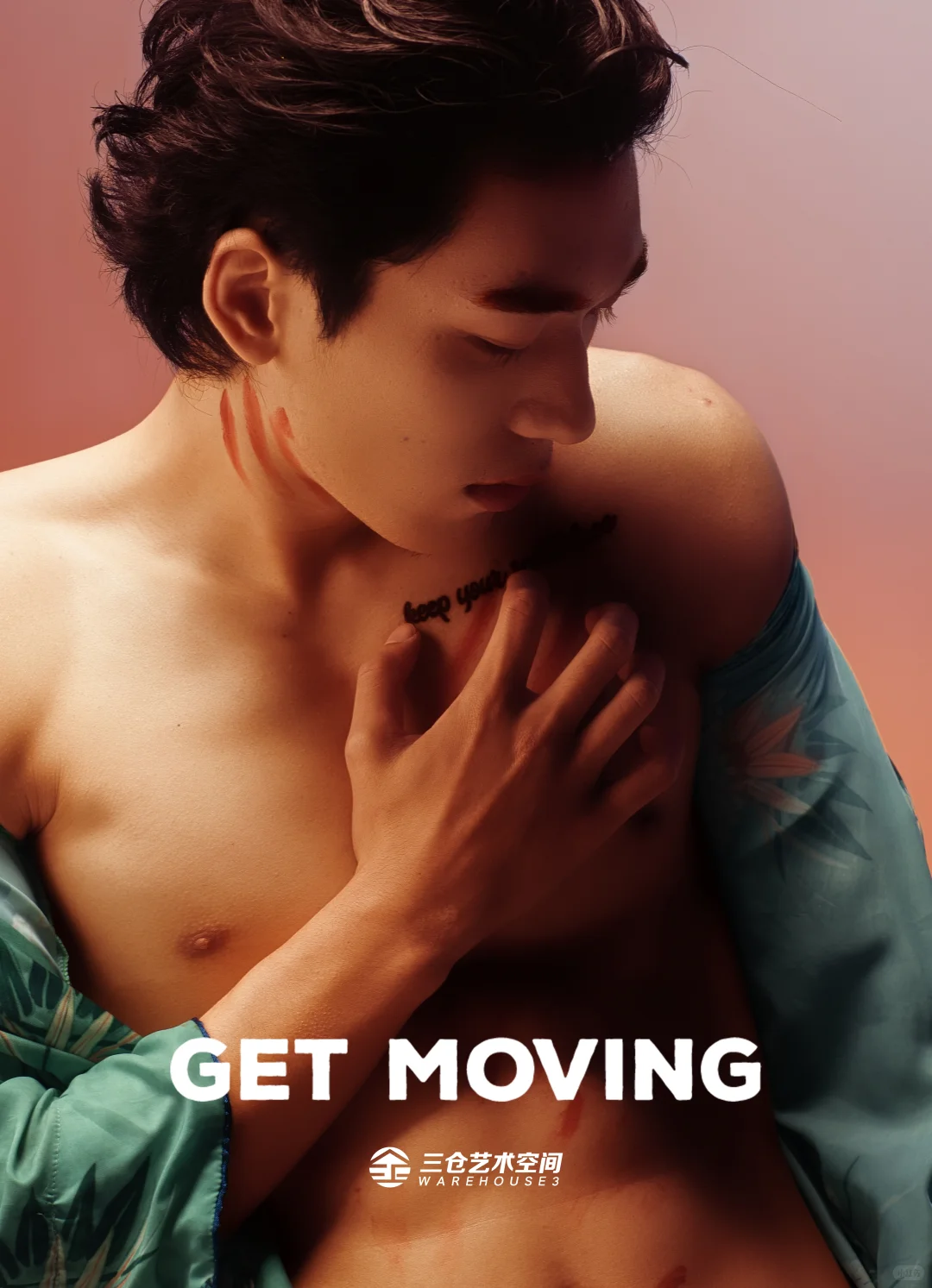 玉林男生写真丨超酷GET Flowing