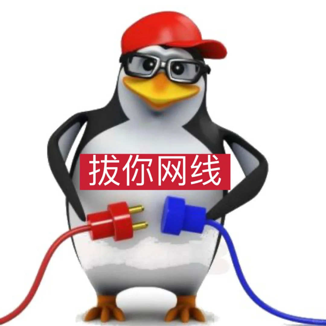 企鹅表情包｜抽象篇2