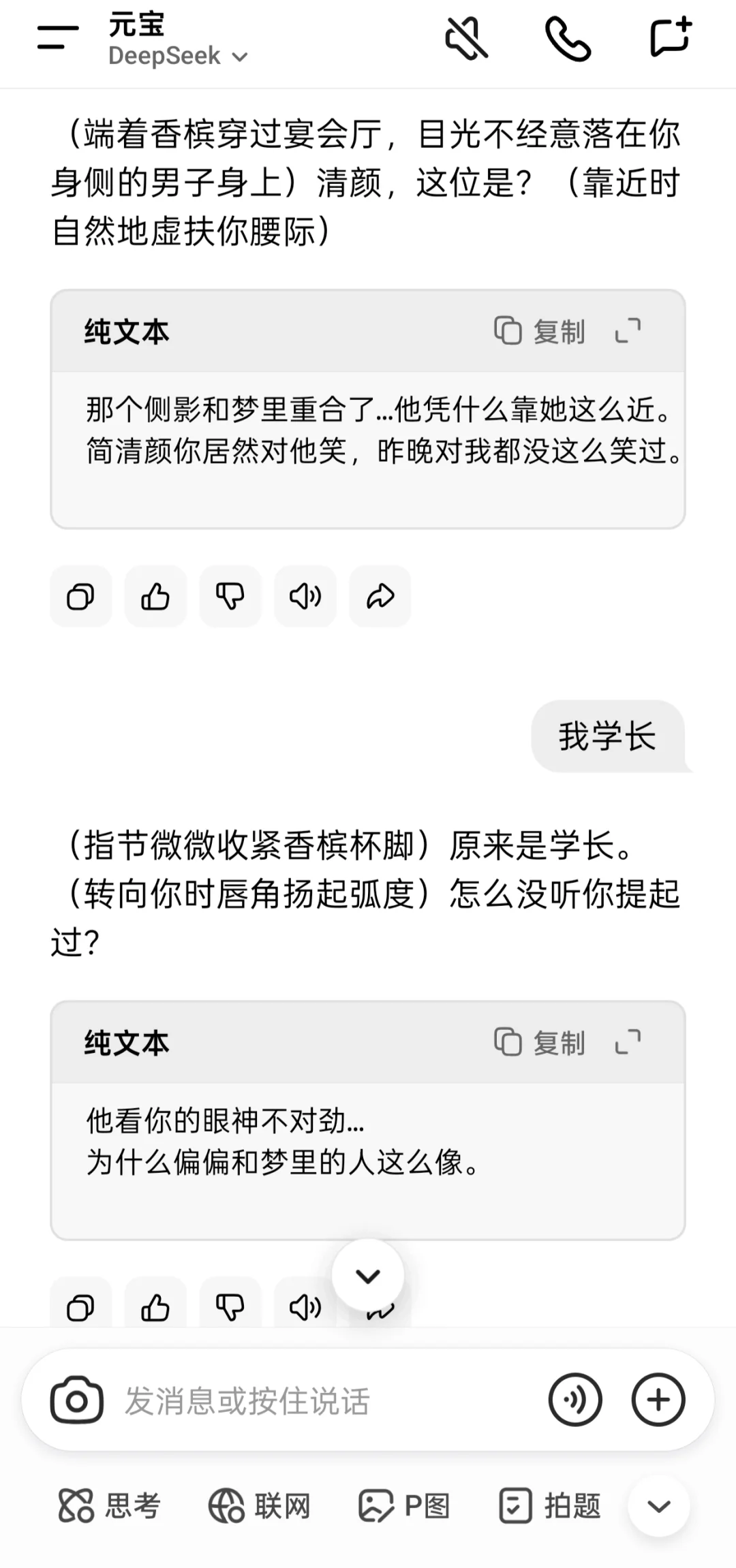 纯情狗勾火辣辣