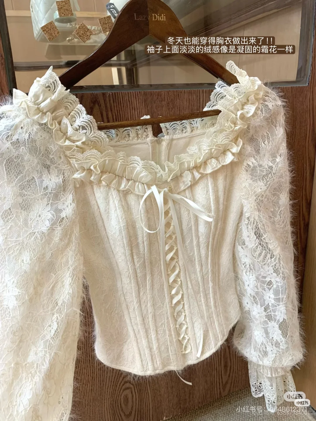 lazydidi上新怎么搭配！