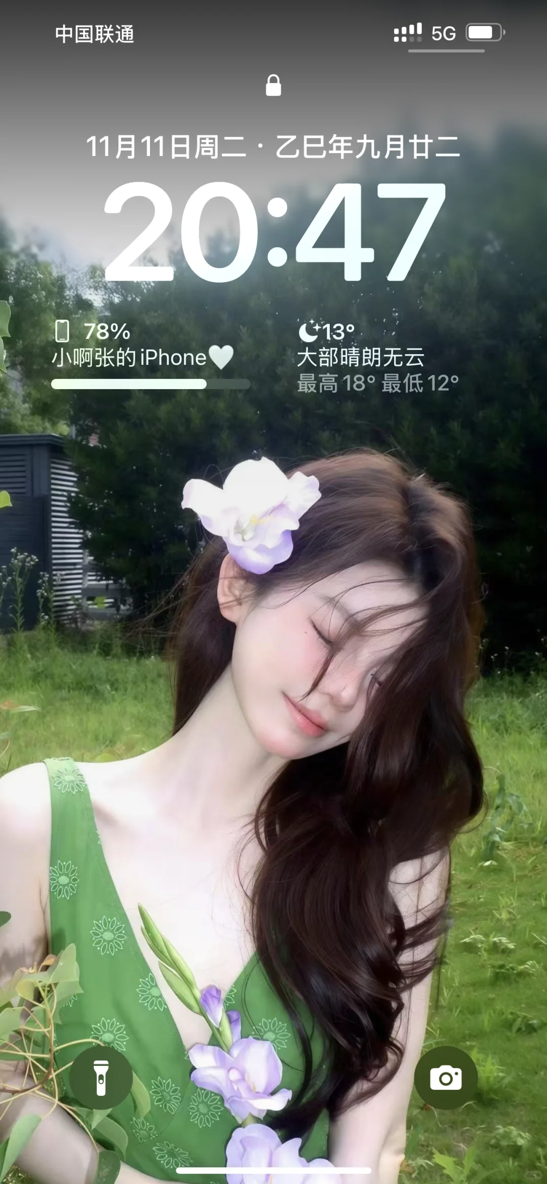 救命！这组壁纸也太好看了吧！！！