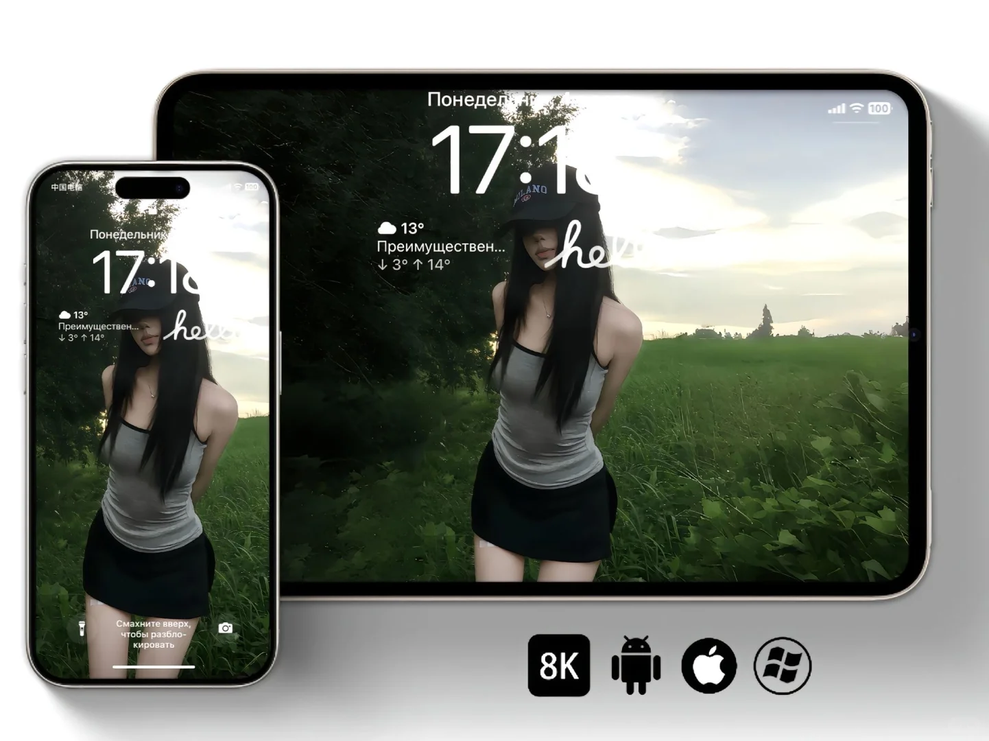 无法拒绝的锁屏壁纸、iPad.高清壁纸、iPad.高清