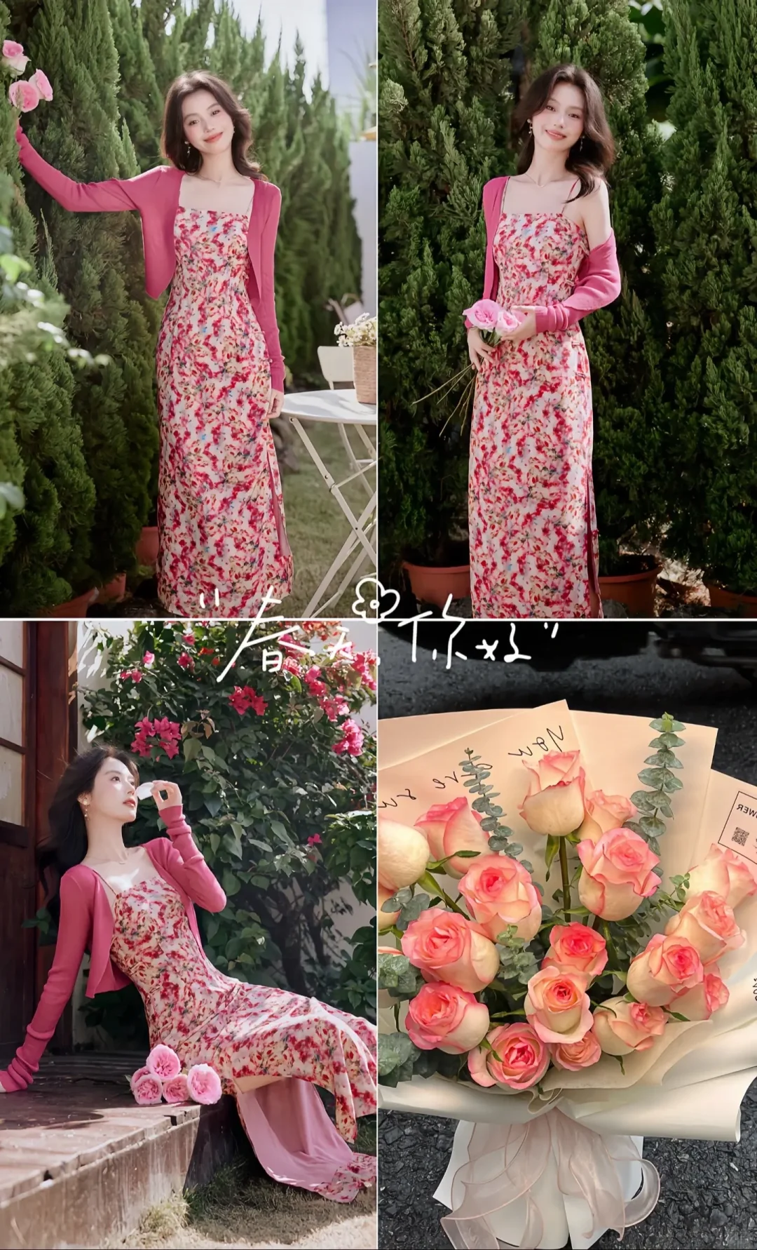 明艳又温柔 斩男又斩女。