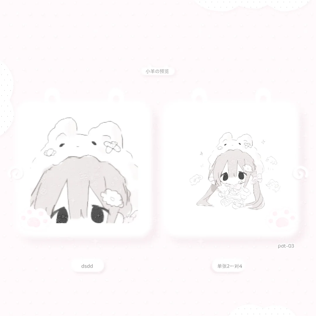 署名壁纸名片套组 特1r/one