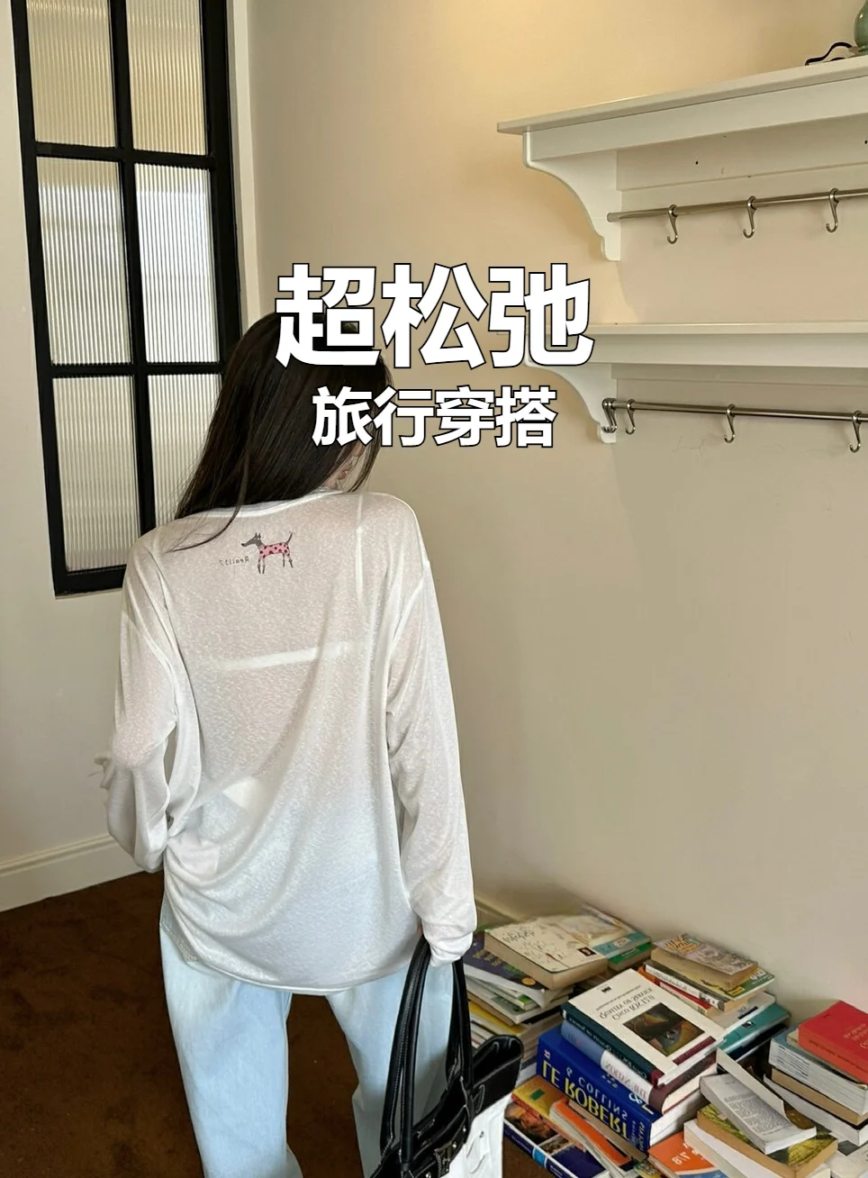 🌞夏日出街必备的慵懒感罩衫