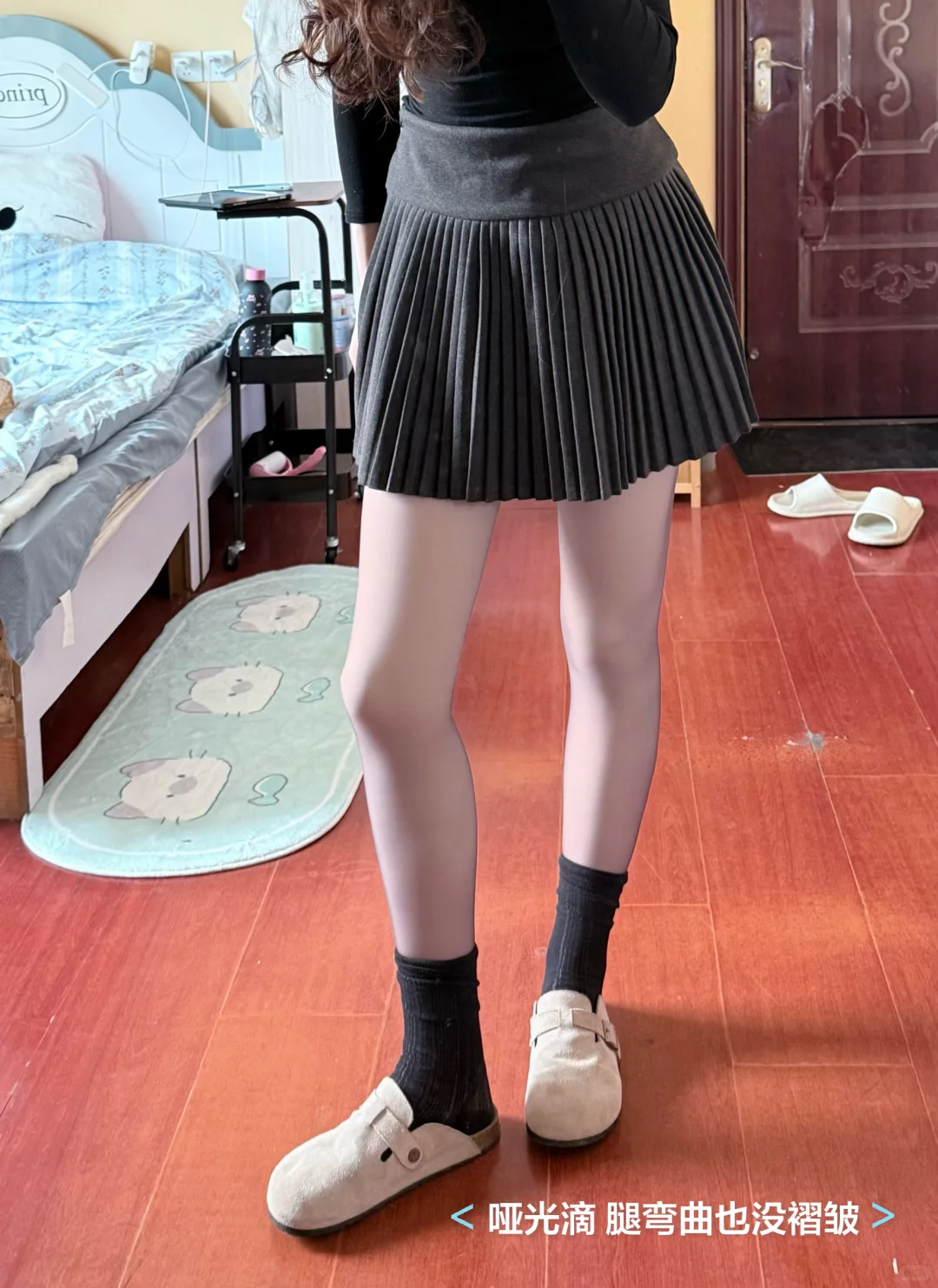 千呼万唤始出来的黑丝光腿神器来鸟～