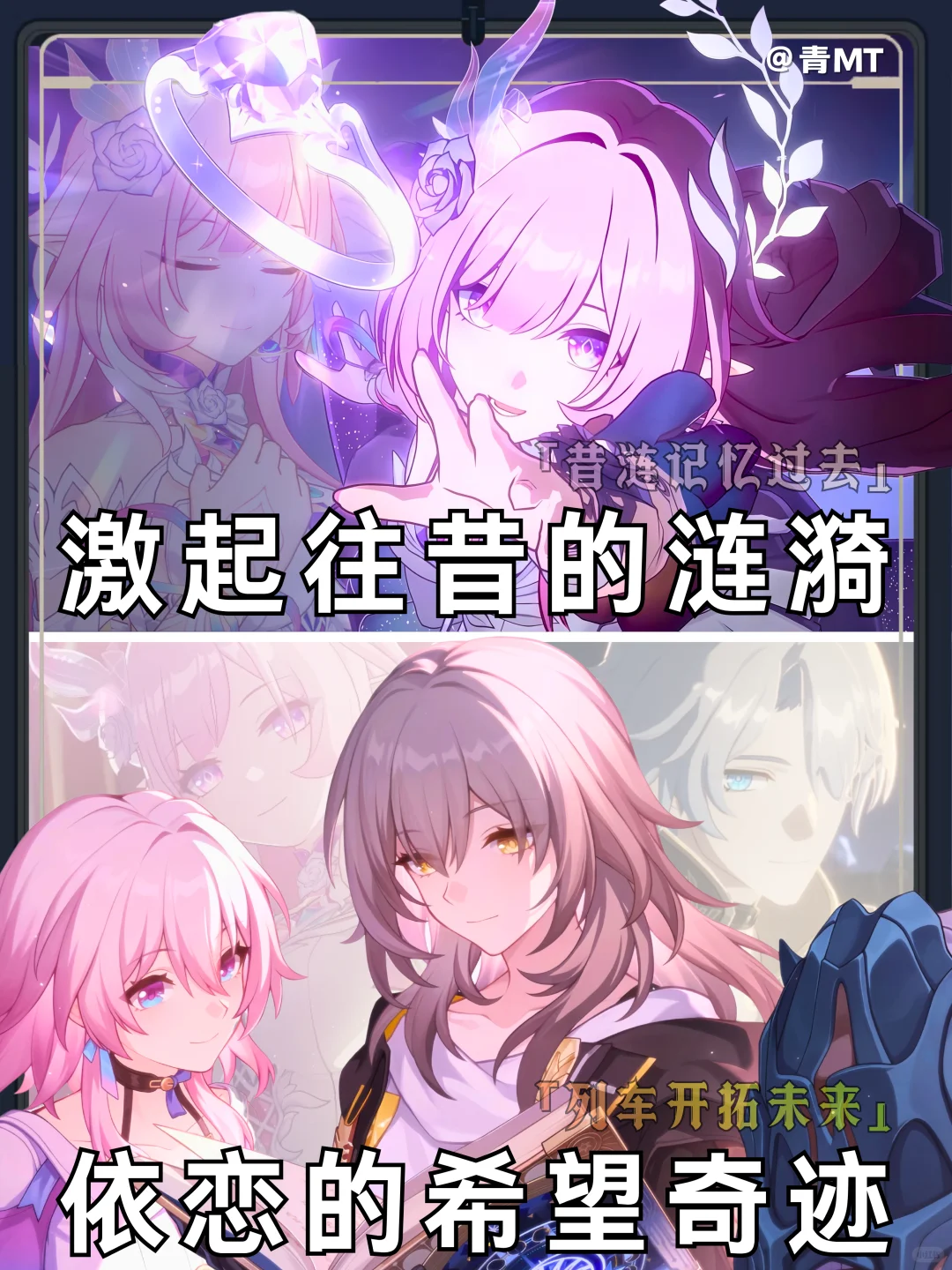 星铁表情包补给465.0