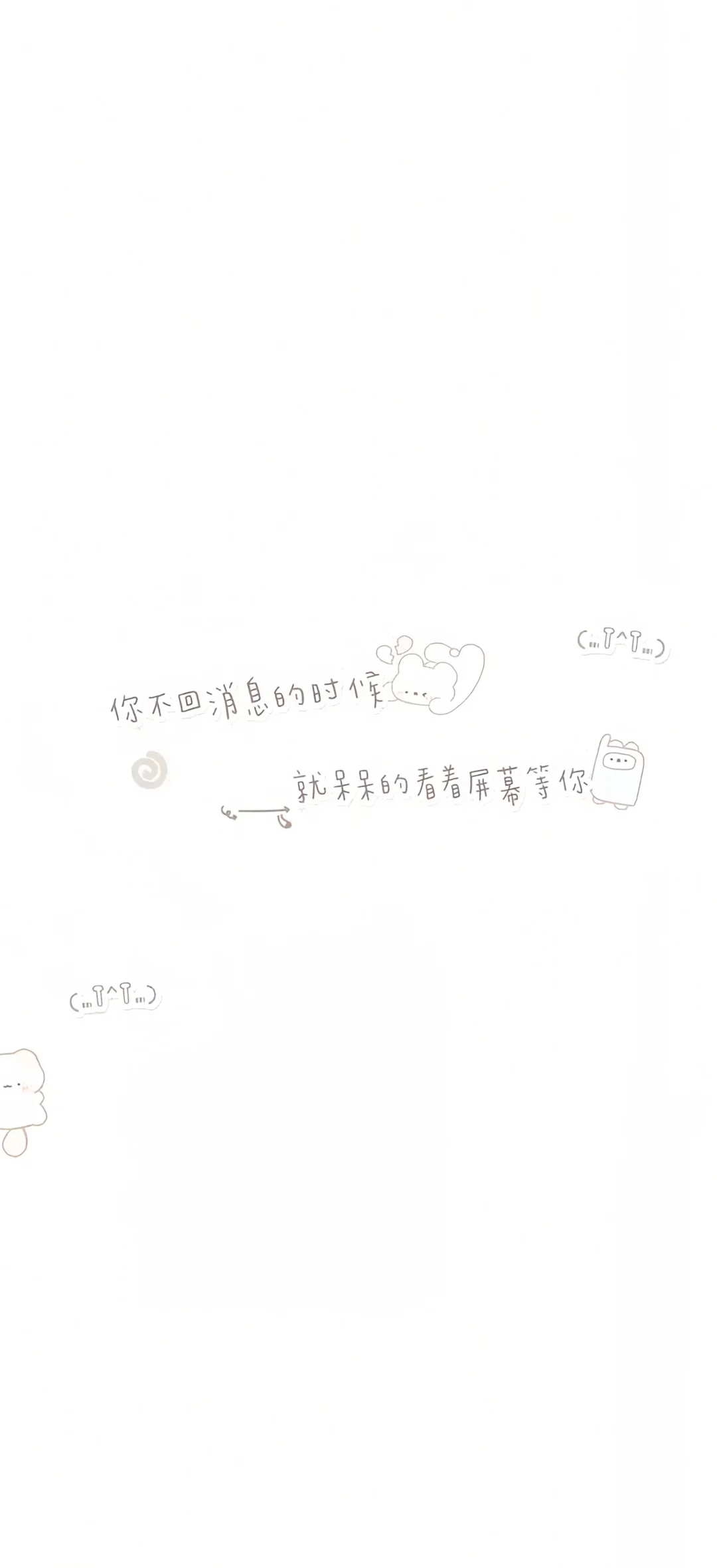 share壁纸 | 萌萌壁纸 | 无水印