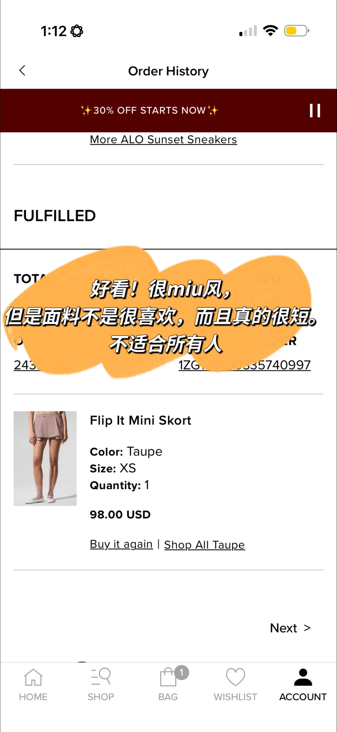 来自撸铁女的Alo review